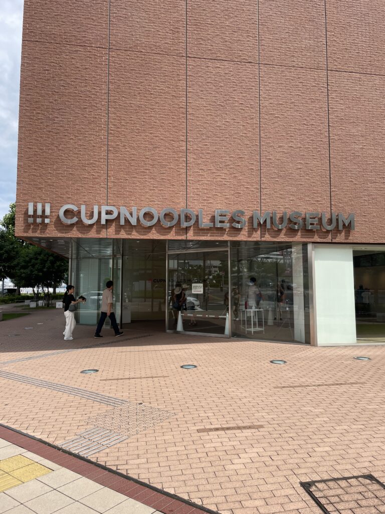 Cup Noodle Museum